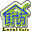 Local Cafe