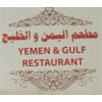 Yemen And Gulf Restaurant